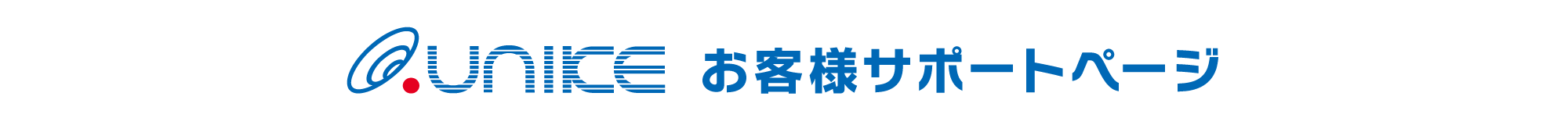 総合インフォメーション